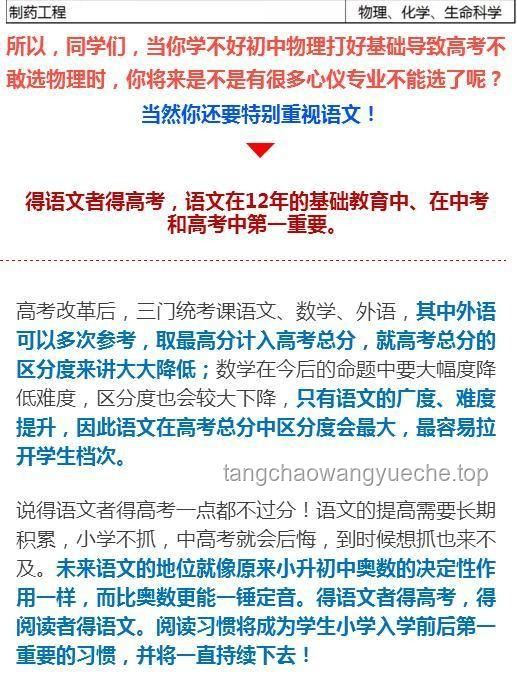 清华高颜值学霸争议后，未来形象重塑趋势预测
